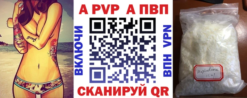 Купить Амфетамин  МАРИХУАНА  A PVP  Мефедрон  КОКАИН  Гашиш  Славгород
