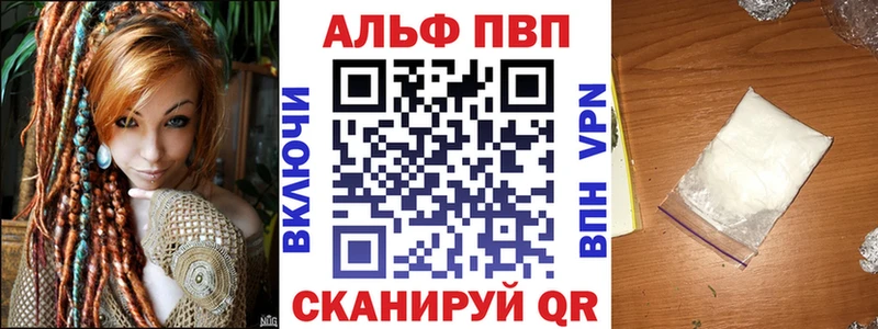 Купить  Славгород  Alpha-PVP СК КРИС 