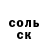 Альфа ПВП мука Cha0s NZ
