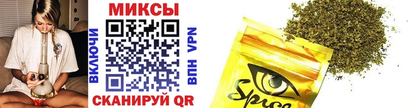 Купить закладки  Славгород  БУТИРАТ BDO 