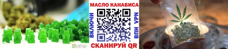 Купить где  Славгород  Печенье с ТГК марихуана 
