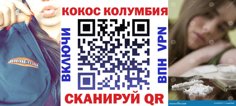 Купить закладки  Славгород  КОКАИН 97% 