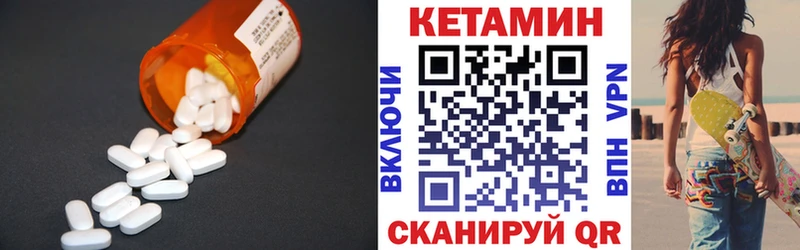 Купить закладки  Славгород  КЕТАМИН VHQ 