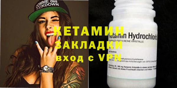мдма Нефтекумск