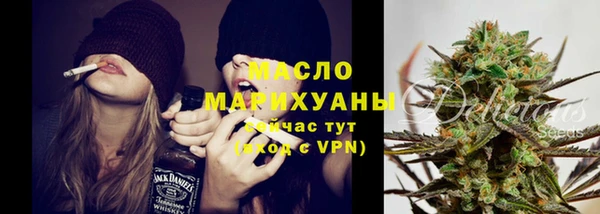мдма Нефтекумск