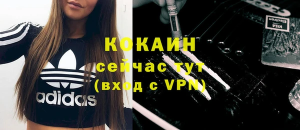 мдма Нефтекумск