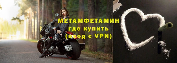гашик Нея