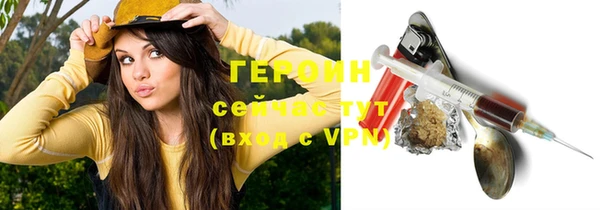 прущие грибы Нефтегорск