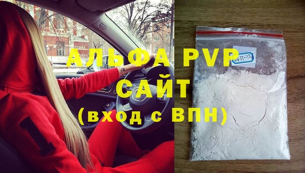 мдма Нефтекумск