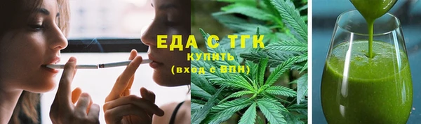 мдма Нефтекумск