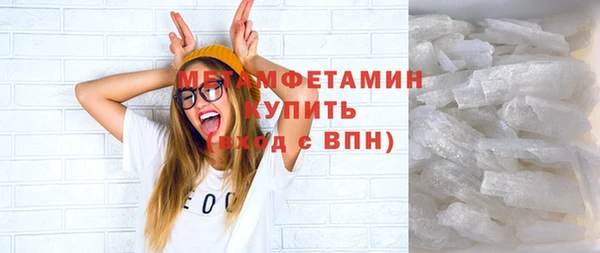 прущие грибы Нефтегорск
