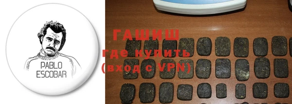 гашик Нея