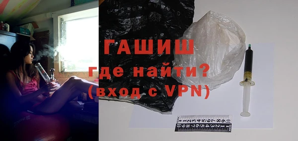 прущие грибы Нефтегорск