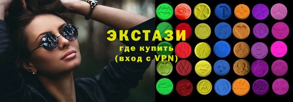 прущие грибы Нефтегорск