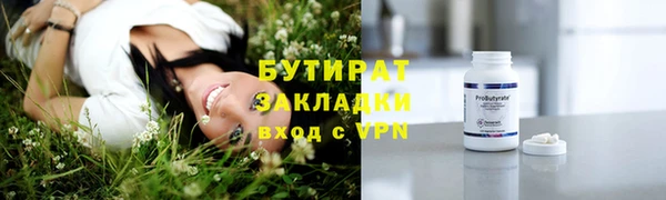 тгк Надым