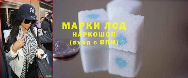 мдма Нефтекумск