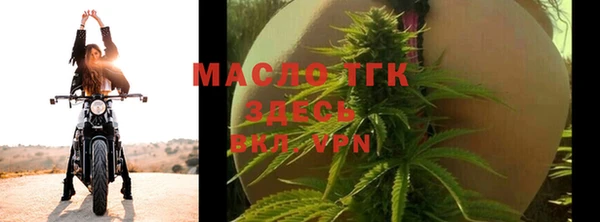 прущие грибы Нефтегорск