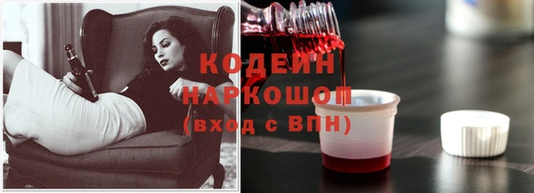 мдма Нефтекумск