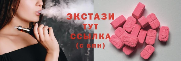 гашик Нея