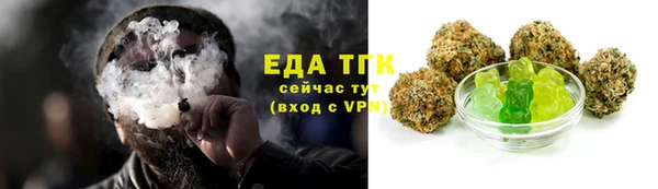 прущие грибы Нефтегорск