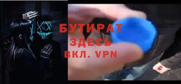 прущие грибы Нефтегорск