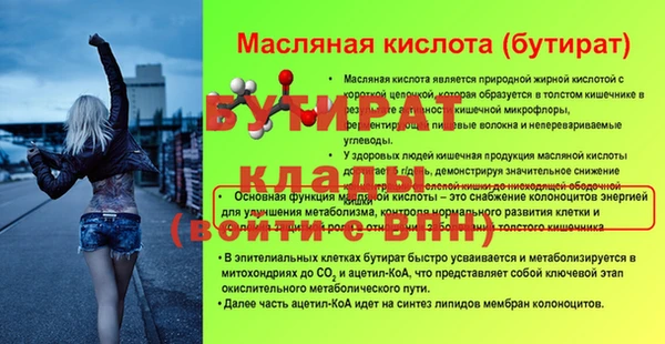 мдма Нефтекумск