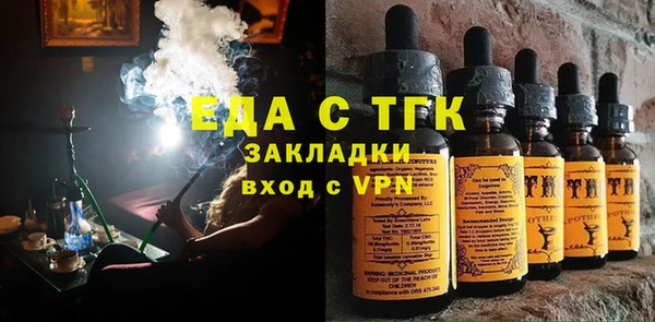 прущие грибы Нефтегорск