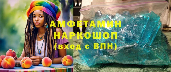 мдма Нефтекумск