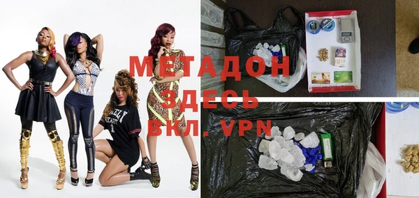 прущие грибы Нефтегорск