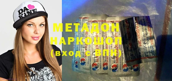 мдма Нефтекумск