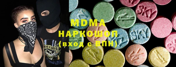 гашик Нея