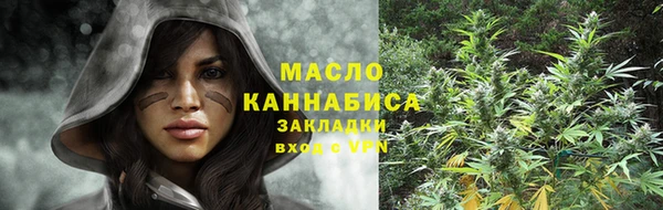 мдма Нефтекумск