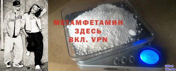 прущие грибы Нефтегорск