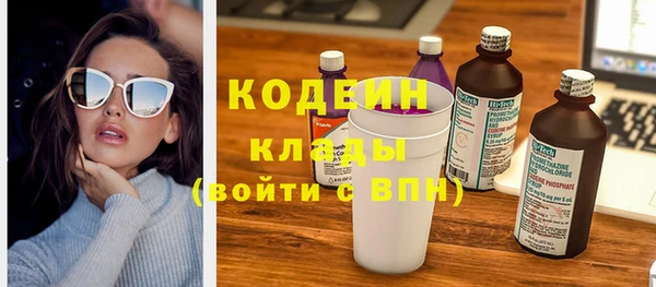 мдма Нефтекумск