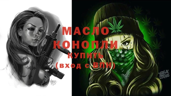 мдма Нефтекумск