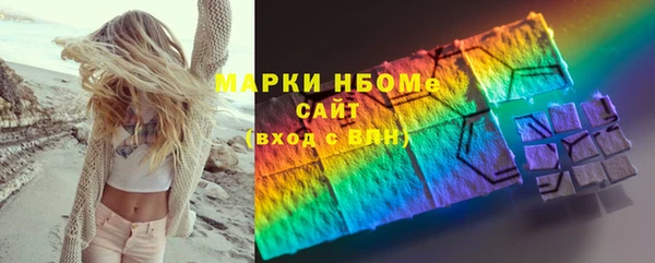 мдма Нефтекумск