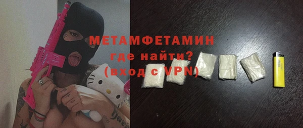 гашик Нея
