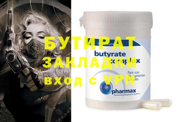 мдма Нефтекумск