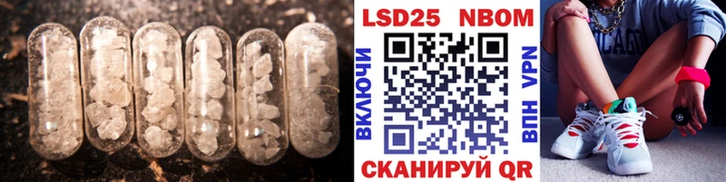 Купить где Славгород Лсд 25 экстази кислота