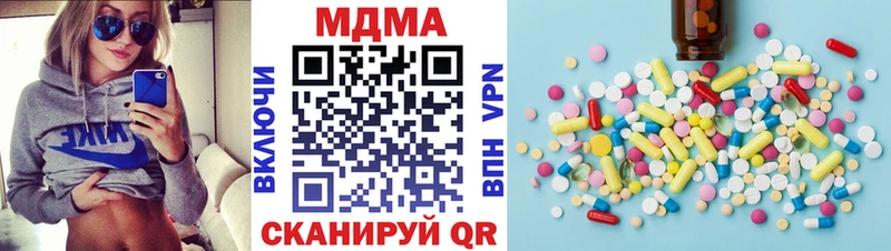 Купить  Славгород  МДМА crystal 