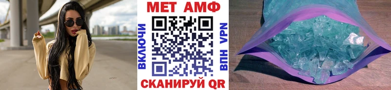 Купить закладки  Славгород  МЕТАМФЕТАМИН Methamphetamine 