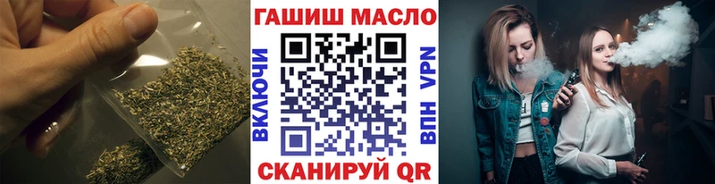 Купить где  Славгород  ТГК THC oil 