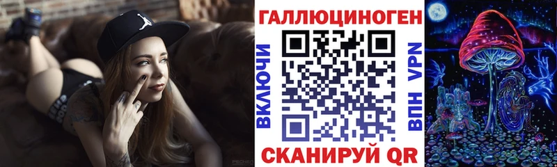 Купить  Славгород  Псилоцибиновые грибы ЛСД 